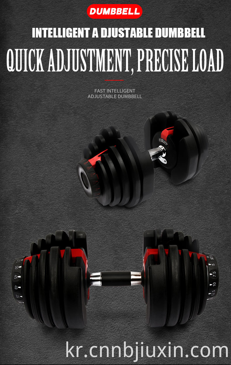 Hot selling dumbbells that can quickly adjust 12-level 